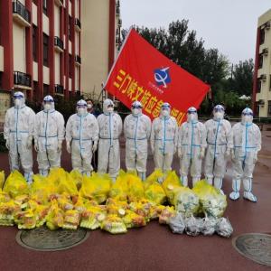 市文旅集團(tuán)一線戰(zhàn)“疫”之：振奮精神，全力以赴——全面學(xué)習(xí)落實(shí)三門峽市疫情防控社區(qū)防控專班工作調(diào)度會相關(guān)會議精神