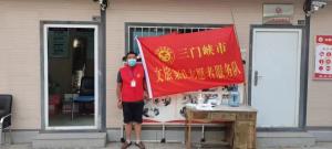 市文旅集團一線戰(zhàn)“疫”之： 嚴管卡點，不失溫度