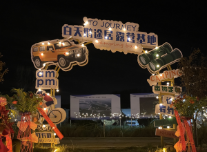 三門(mén)峽：正式開(kāi)營(yíng)，全市首家！