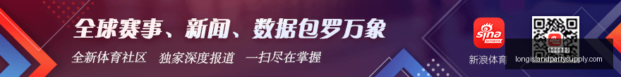 新赛季前瞻,诺里透露勇,士首发阵容,新葡京娱乐场官网,新葡京娱乐场App,新葡京娱乐场下载,新葡京娱乐场登录,新葡京娱乐场平台